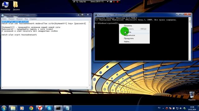 2 способа как сделать точку доступа WI-FI на своём компе. смотреть онлайн