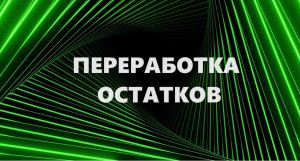 Домашние тапочки своими руками.(2024г)