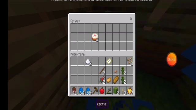 ВЫЖИВАНИЕ В ПЛОСКОМ МИРЕ МАЙНКРАФТ PE 1.16.0.60 **с лаки блоками!** смотреть онлайн