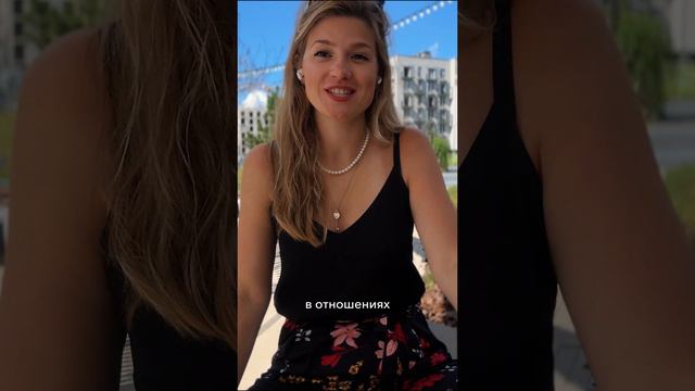 Роль женщины в отношениях #avnevada смотреть онлайн