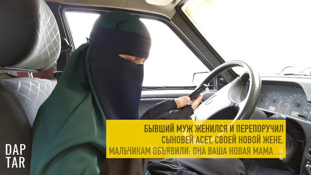 Борьба чеченки Хеды за детей смотреть онлайн