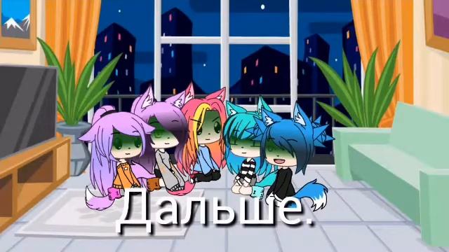 Мой сон {9/15} смотреть онлайн