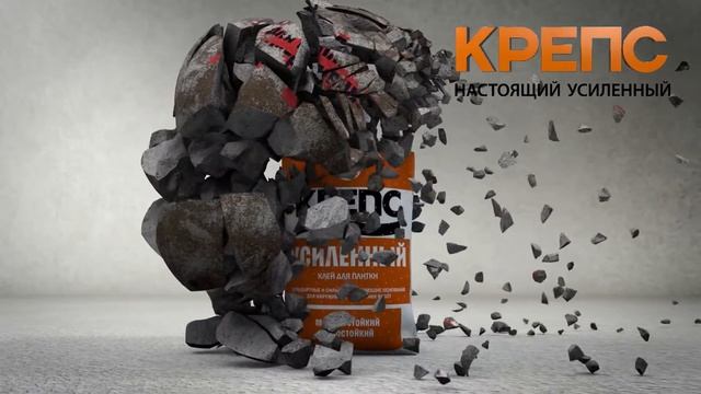 Крепс