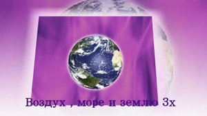 О Пламень Фиолетовый (песня 801 на англ яз)#фиолетовоепламя #медитация