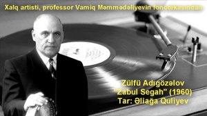 Zülfü Adıgözəlov, Əliağa Quliyev - Zabul Segah (1960)