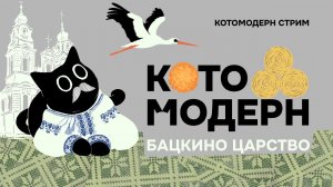 Почему Белоруссия не Украина?