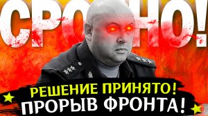 Бахмут это ВАША МОГИЛА! Война на Украине. Последние новости с фронта. СВО, спецоперация. Политика