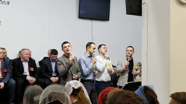 Камяна. Молодіжна конференція. Ты мне защита.