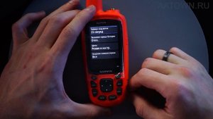 Как сделать снимки экрана на охотничьих навигаторах Garmin Alpha 50 и Astro 430