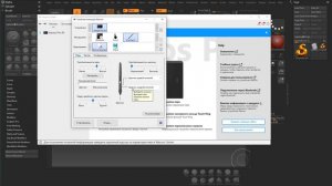 Настройка стилуса Wacom