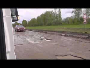 Дорога между Канашом и поселком Ибреси будет отремонтирована до 30 июня