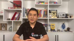 河南象棋冠军用肛珠作弊？官方：浴缸排泄禁赛1年，无法证明作弊