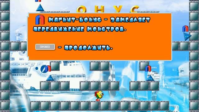 Прохождение игры ' Супер Бомбер ' 4 часть смотреть онлайн