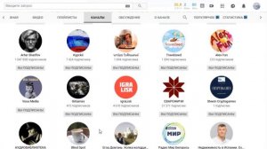 Как быстро отменить (отписаться) свои подписки?
