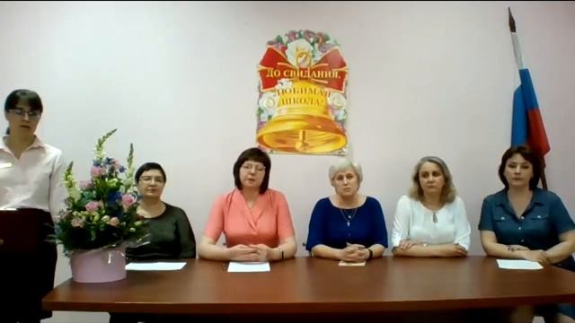 Последний звонок 2020 9 класс смотреть онлайн