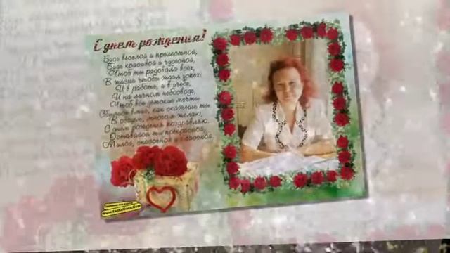 С днем рождения, Валентина!!! смотреть онлайн