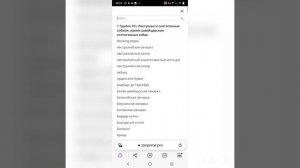 Как записаться на выставку собак