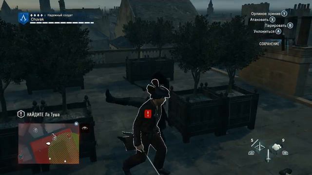 Прохождение Assassin's Creed: Unity Серия 29 - Якобинский клуб