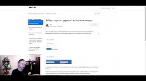 КАК РАЗБАНИТЬ СВОЙ АККАУНТ ПОДРОБНЫЙ ВИДЕО ГАЙД В FREE FIRE /ФРИ ФАЕР