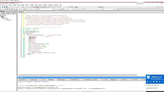 найти значение выражения Д201 смотреть онлайн