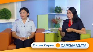 Выпуск "САХАМ СИРИН САРСЫАРДАТА" 22.07.2024