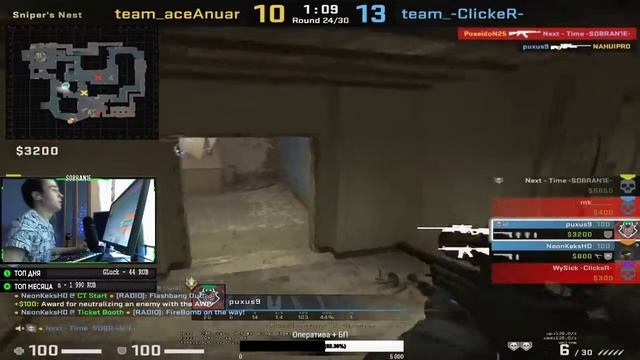 PRO игрок показывает скилл каждую катку!