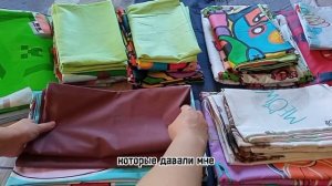 "Из лоскута невозможно сшить постельное белье", - сказала мне знакомая. Вот что у меня получилось