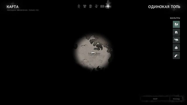 ХОЛОДНОЕ НАЧАЛО! / ВЫЖИВАНИЕ В THE LONG DARK