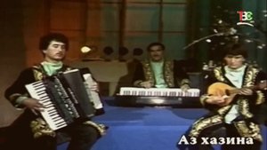 Точиддин Мухиддин - Як ханда кун эй гул