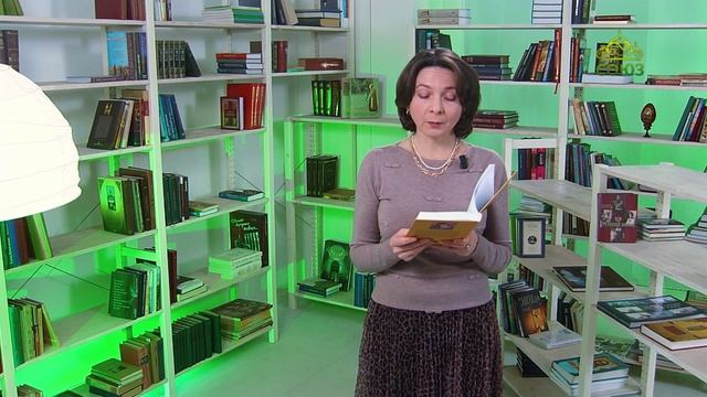 У книжной полки. Подорожник для разбитого сердца