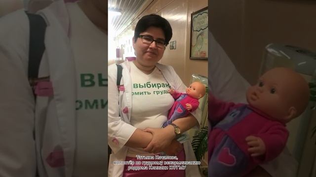 «Когда я стала мамой, я уже поняла, как важна поддержка на самых ранних этапах»