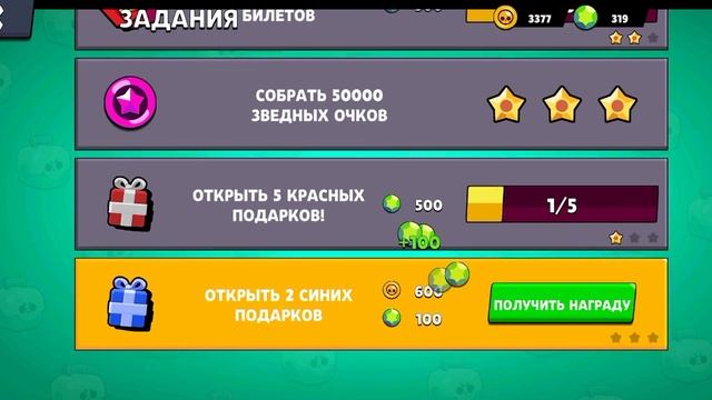 играю в lemon box. 1видео. Вернулся на ютуб