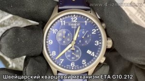 Обзор 4 Измерение TISSOT CHRONO XL RUSSIA SPECIAL EDITION T116.617.36.047.02