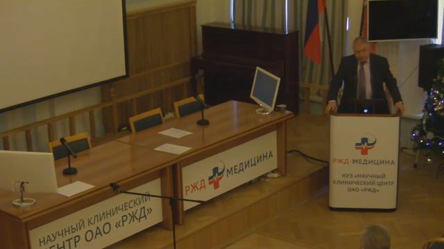 Конференция Болевой синдром на стыке специальностей ч2