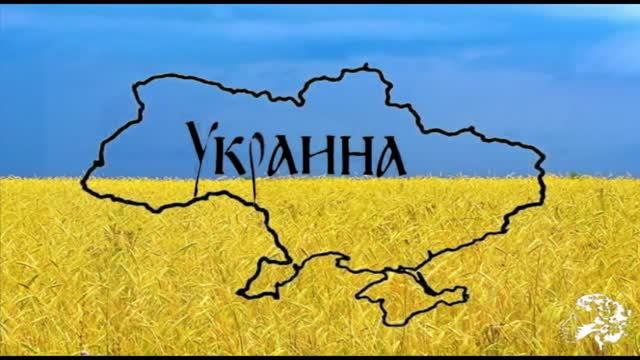 Проект про украину по географии