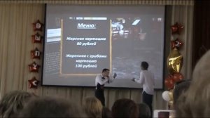 Сценка "Русский язык" (последний звонок-2016, гимназия 1519)