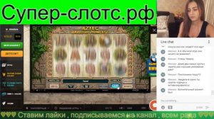 Крутим слоты онлайн