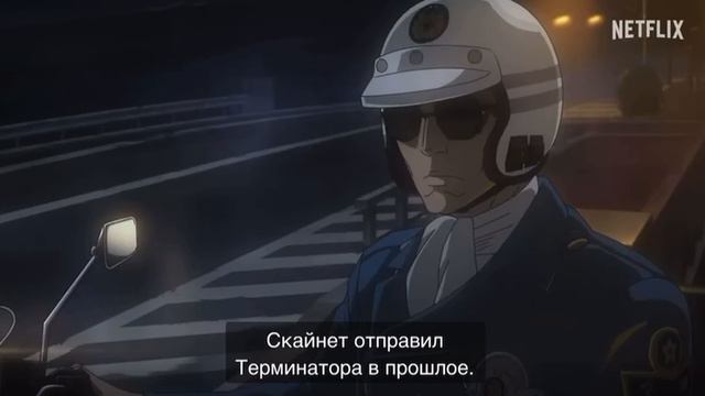 Netflix поделился первым трейлером аниме-сериала «Терминатор: Зеро»