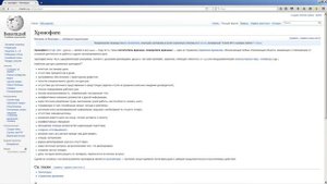 Управление временем (часть 1)