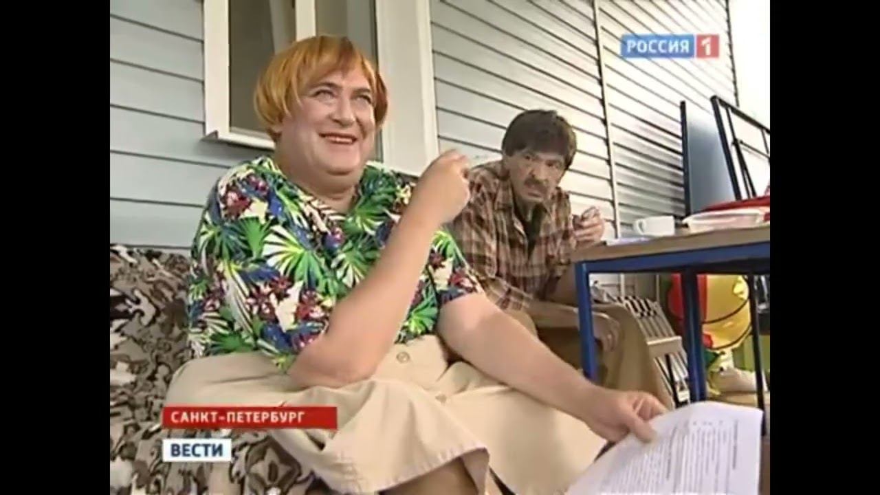 Вести. Сюжет о юбилеи И.Олейникова и Ю.Стоянова РОССИЯ 1 10.07.2012 смотреть онлайн