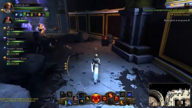 Neverwinter PS4 Castle Never full run m10.5 смотреть онлайн