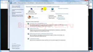 Как узнать свой IP адрес (внутренний и внешний)