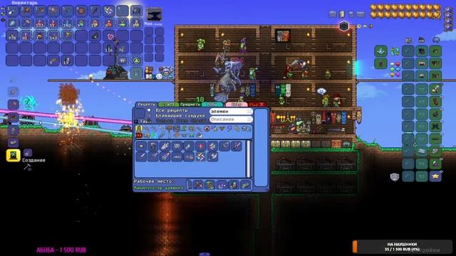 TERRARIA CALAMITY MOD ПРОХОЖДЕНИЕ НА ЭКСПЕРТЕ #7
