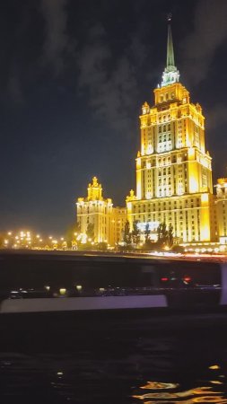 Москва, красивые виды, гостиница Украина.