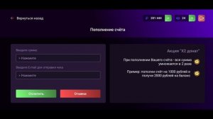 ? КАК Получить Слот для Машины в Матрёшка РП. Как Купить Слот для Машины в Матрешке