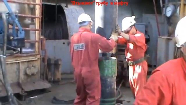 Сборка резьбовых соединений