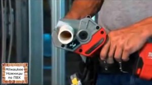 Труборез легко режем любые Трубы и без Болгарки