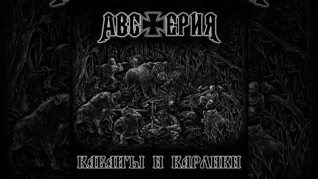 Оргазманато смотреть онлайн