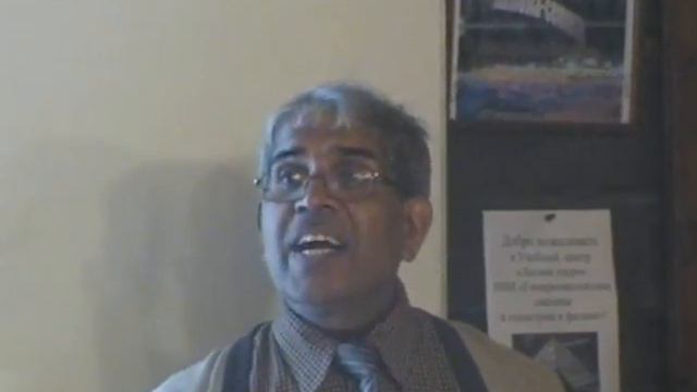 FERT-20101105-01-PandeyTriyugiN-discuss смотреть онлайн