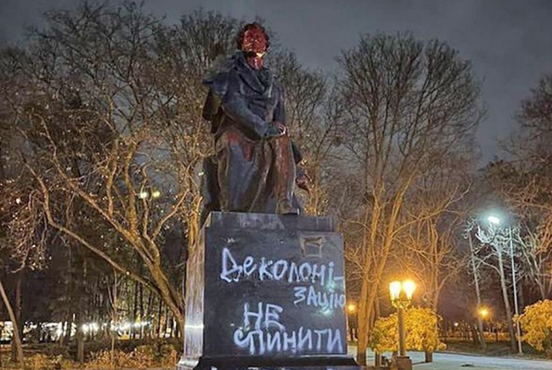 На Украине продолжается борьба со всем русским / События на ТВЦ